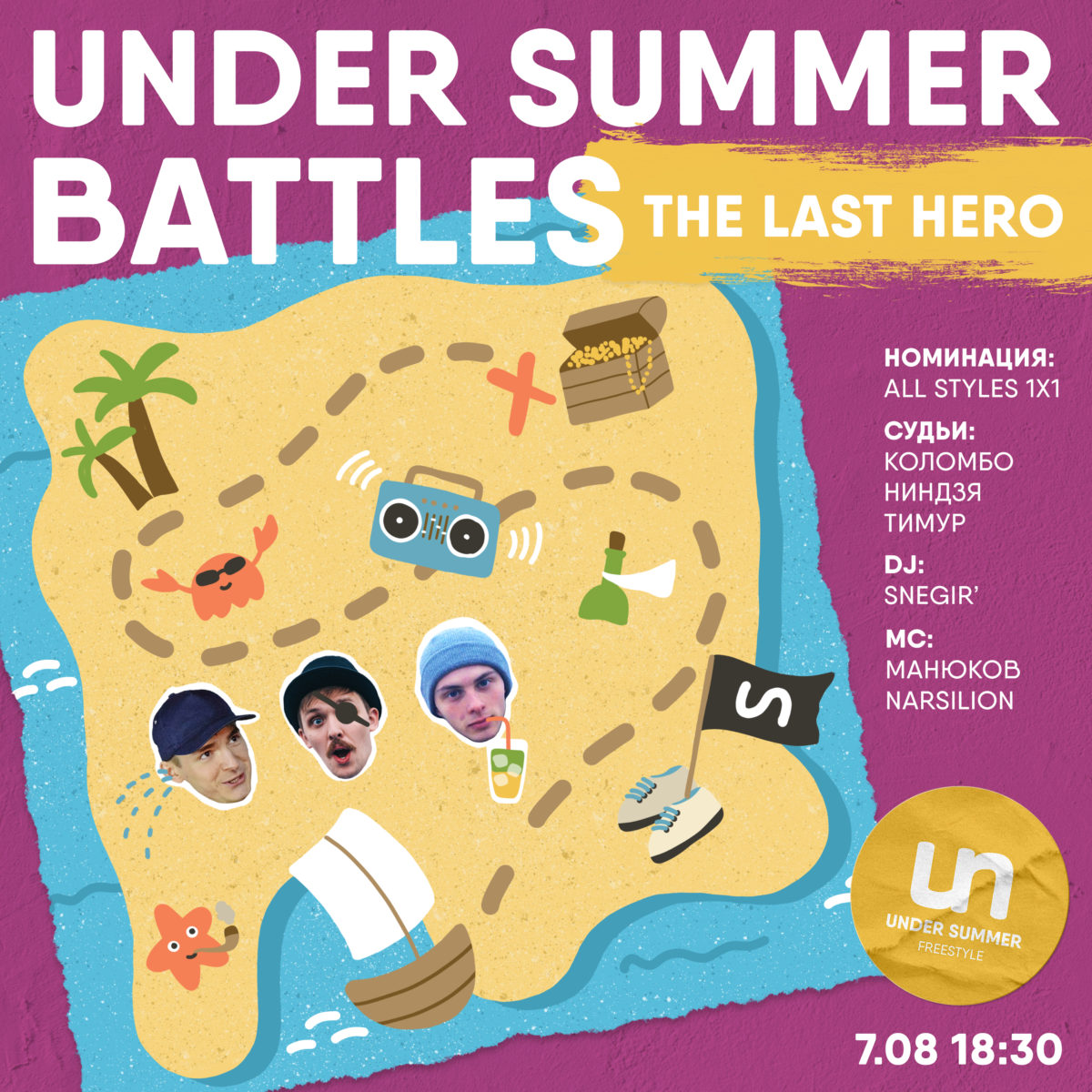 Under Summer battles: The Last Hero