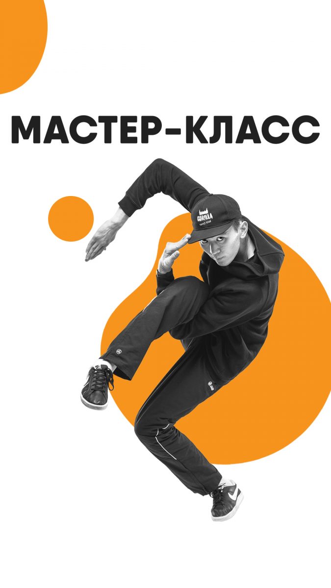 Funk Night. Мастер-класс Асхата + Jam