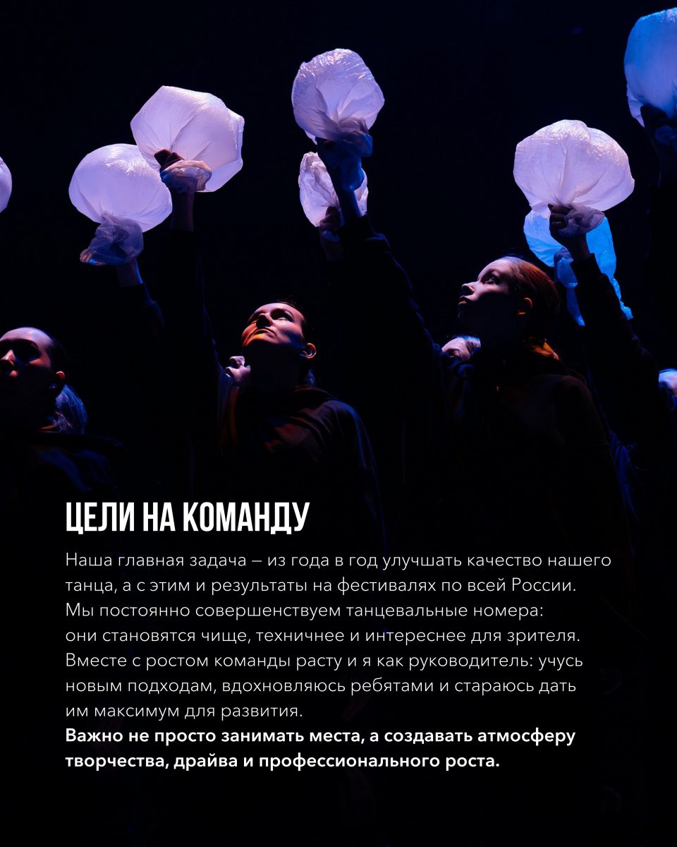 Отбор-интенсив Саши Козлова