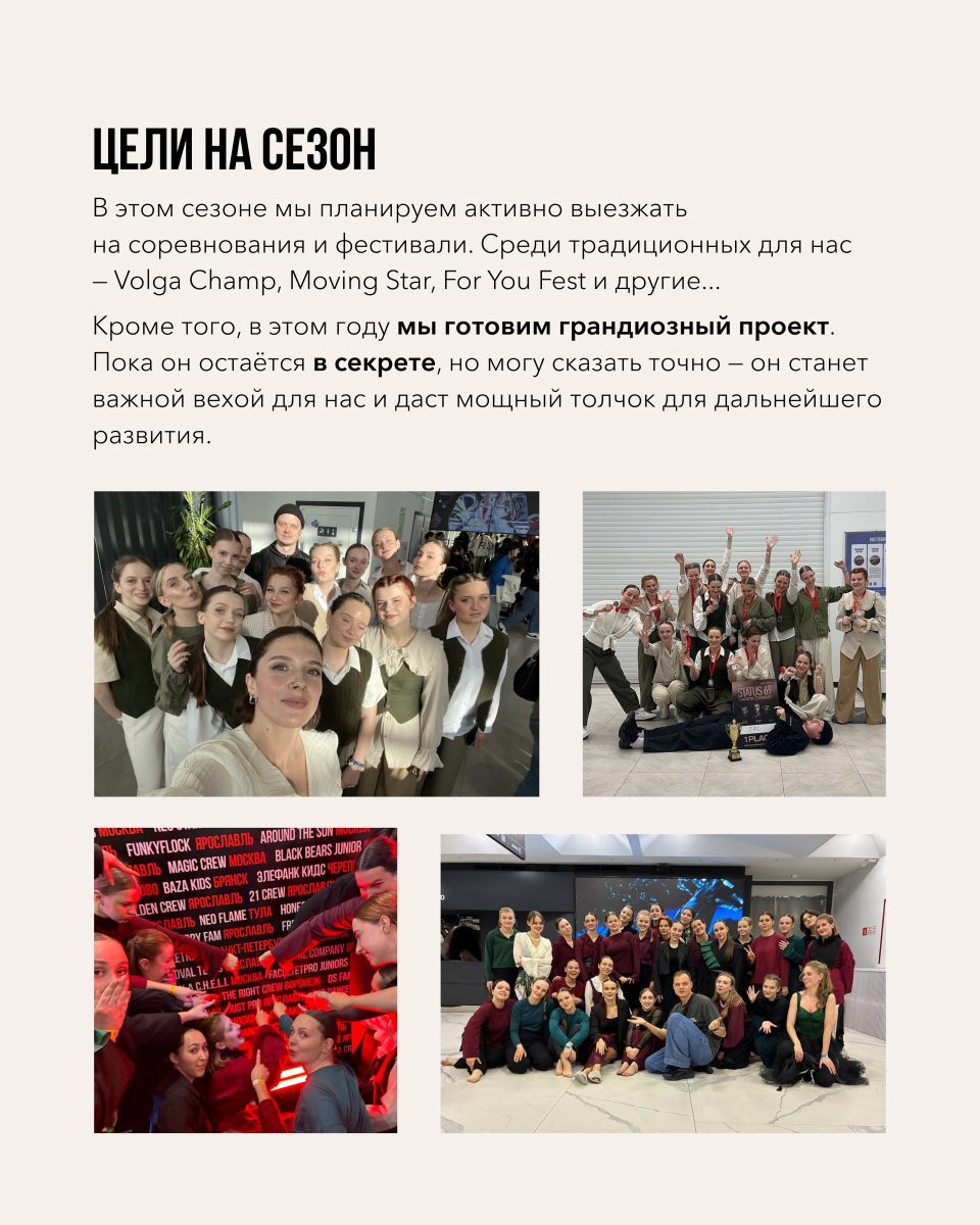 Отбор-интенсив Саши Козлова