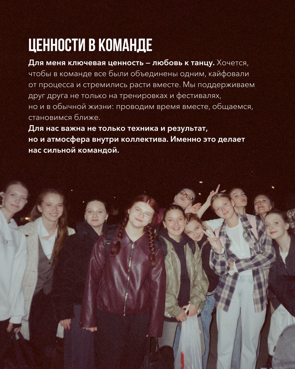 Отбор-интенсив Саши Козлова