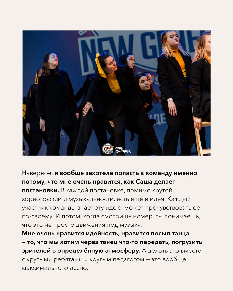 Отбор-интенсив Саши Козлова