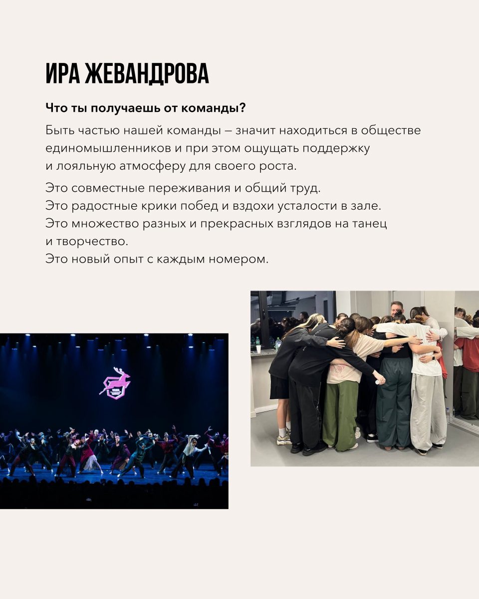 Отбор-интенсив Саши Козлова
