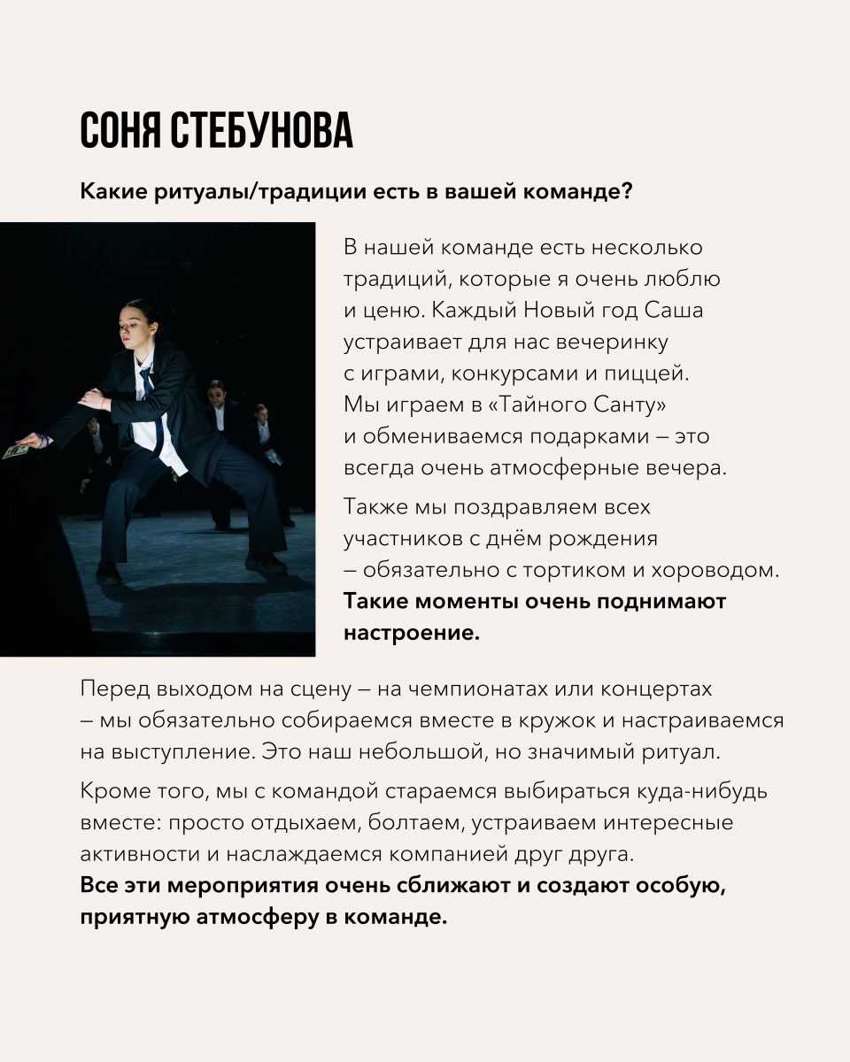 Отбор-интенсив Саши Козлова